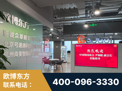 延边-企业展示图