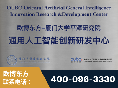 延边-持续深耕：与厦门大学合作，深化产学研融合